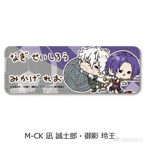 #凪玲# 喜欢这个，像名牌一样[给你小心心]别在胸口我就是白紫糖果店店长[收到]