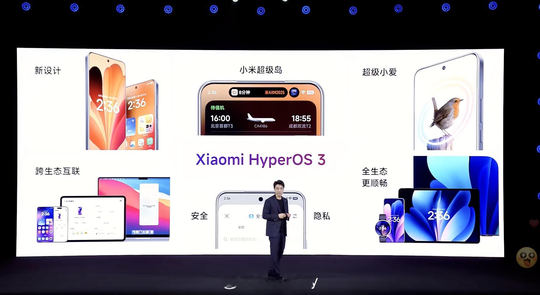 对于系统来说，安全是关键。小米澎湃OS3 隐私安全升级啦，双重认证登录，高级数据