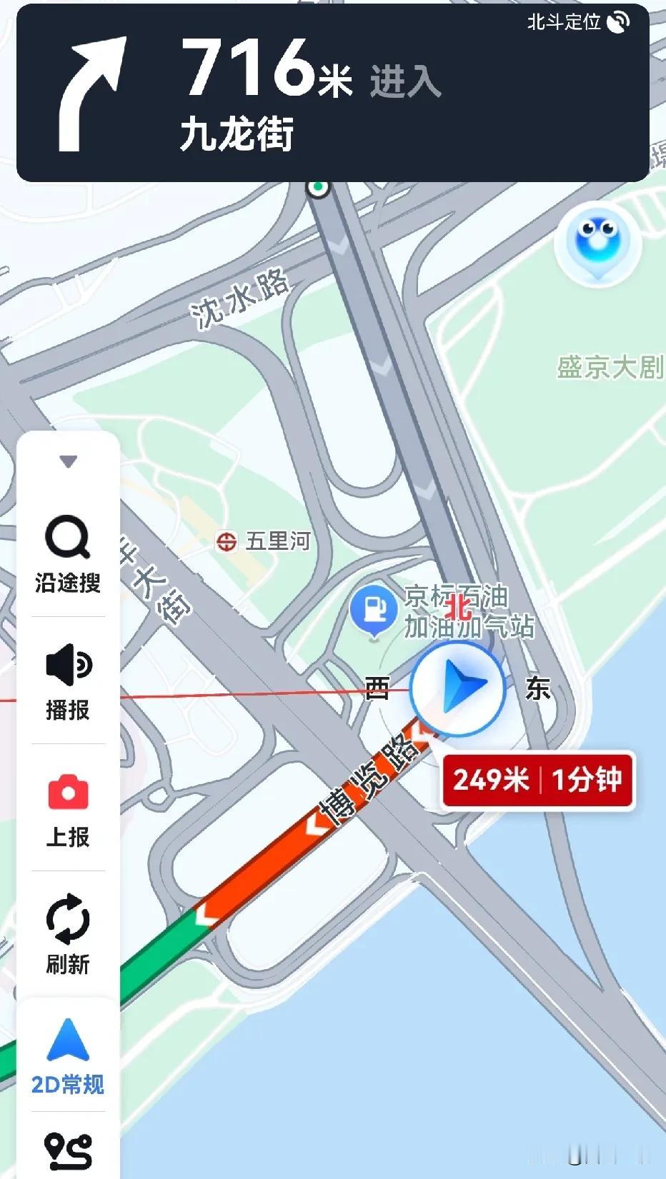 我承认，导航回酒店的时候，我是完全糊涂的，沈阳的交通狠狠给了我一个教训。语音说要