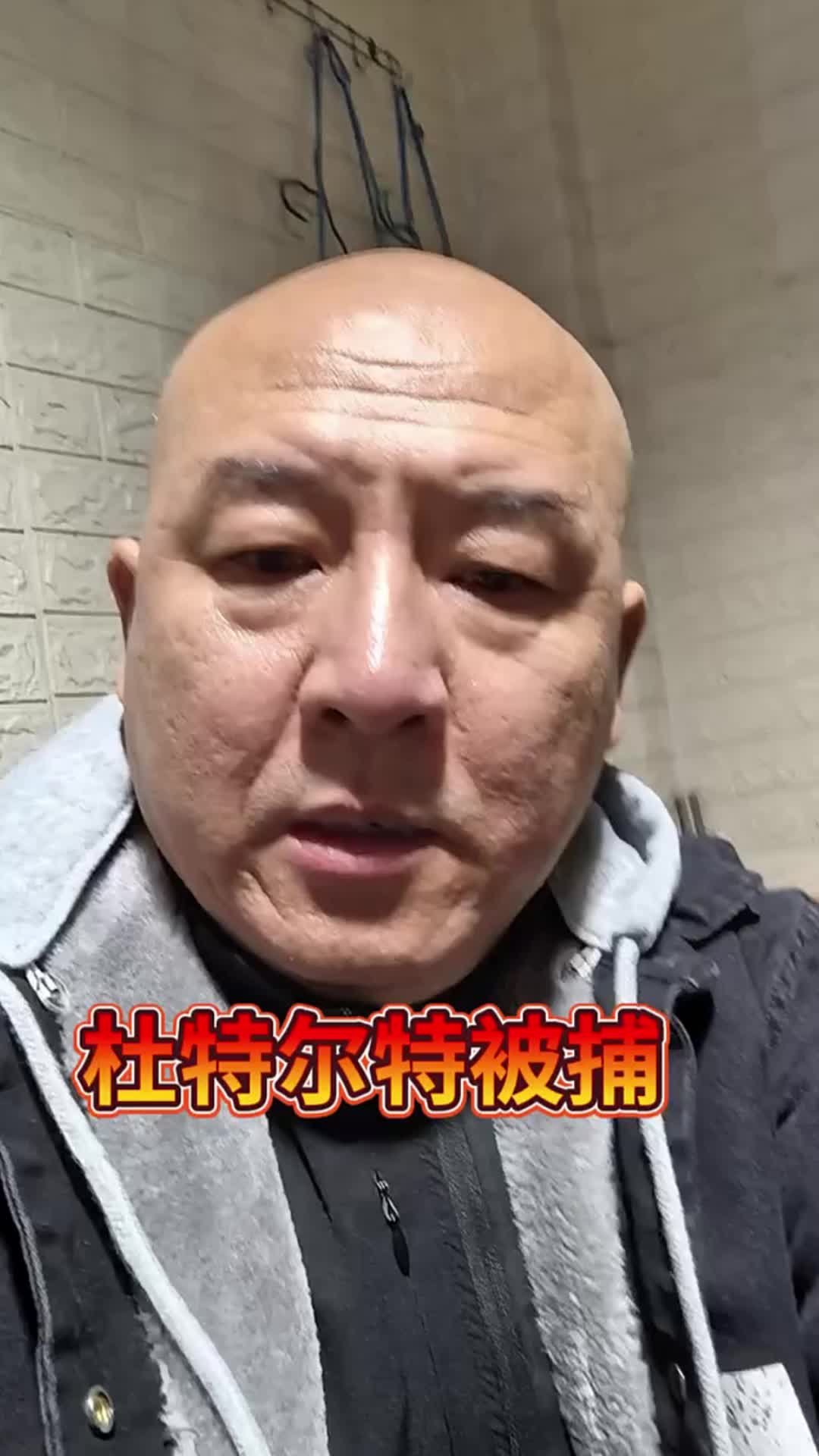 最新消息