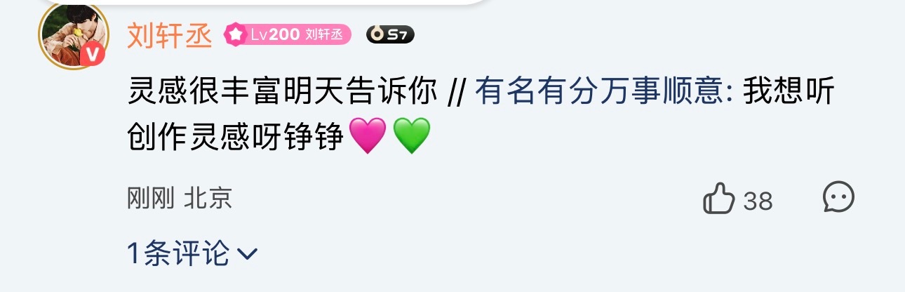 好妈妈 