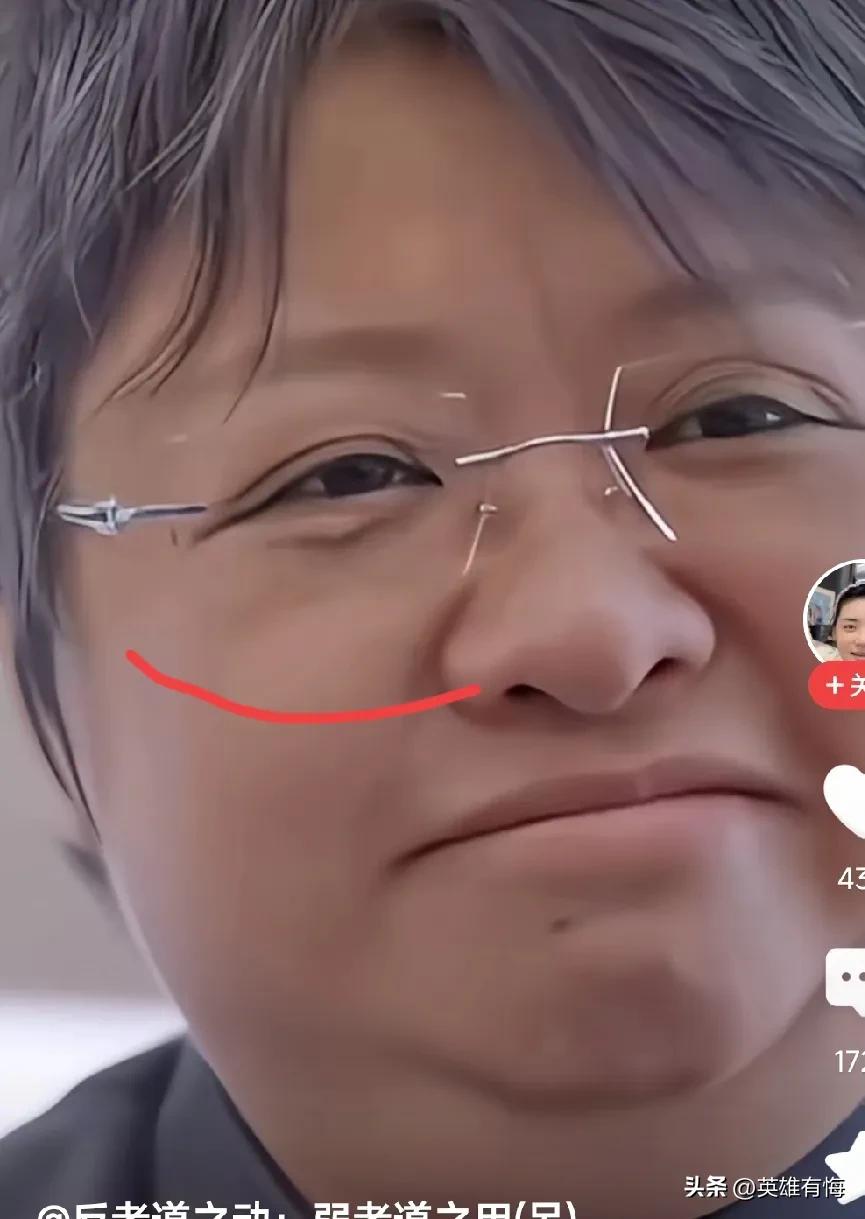 接上，第十三副眼镜……。