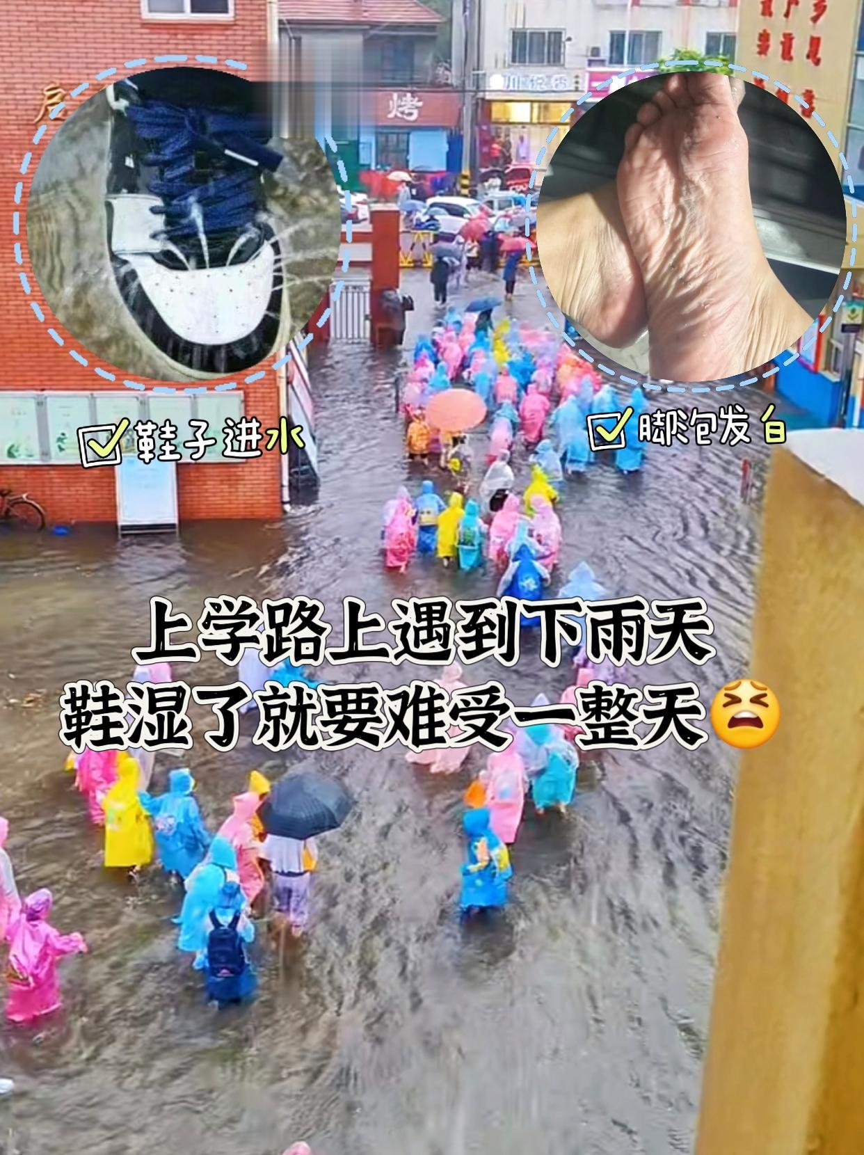 一次性防雨便携雨鞋套。孩子开学了，遇到下雨天鞋子就要湿湿的一整天，我给...