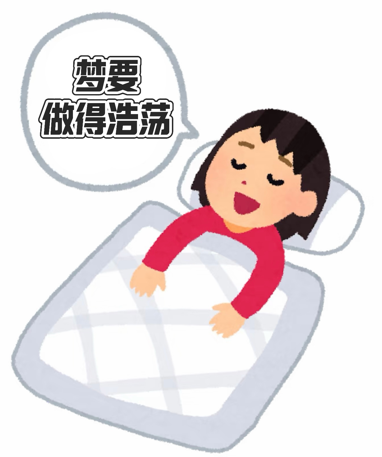 本人目前最担心的事情是  假设十个勤天本人真的来我们厦门痛楼打卡的话  我们的安