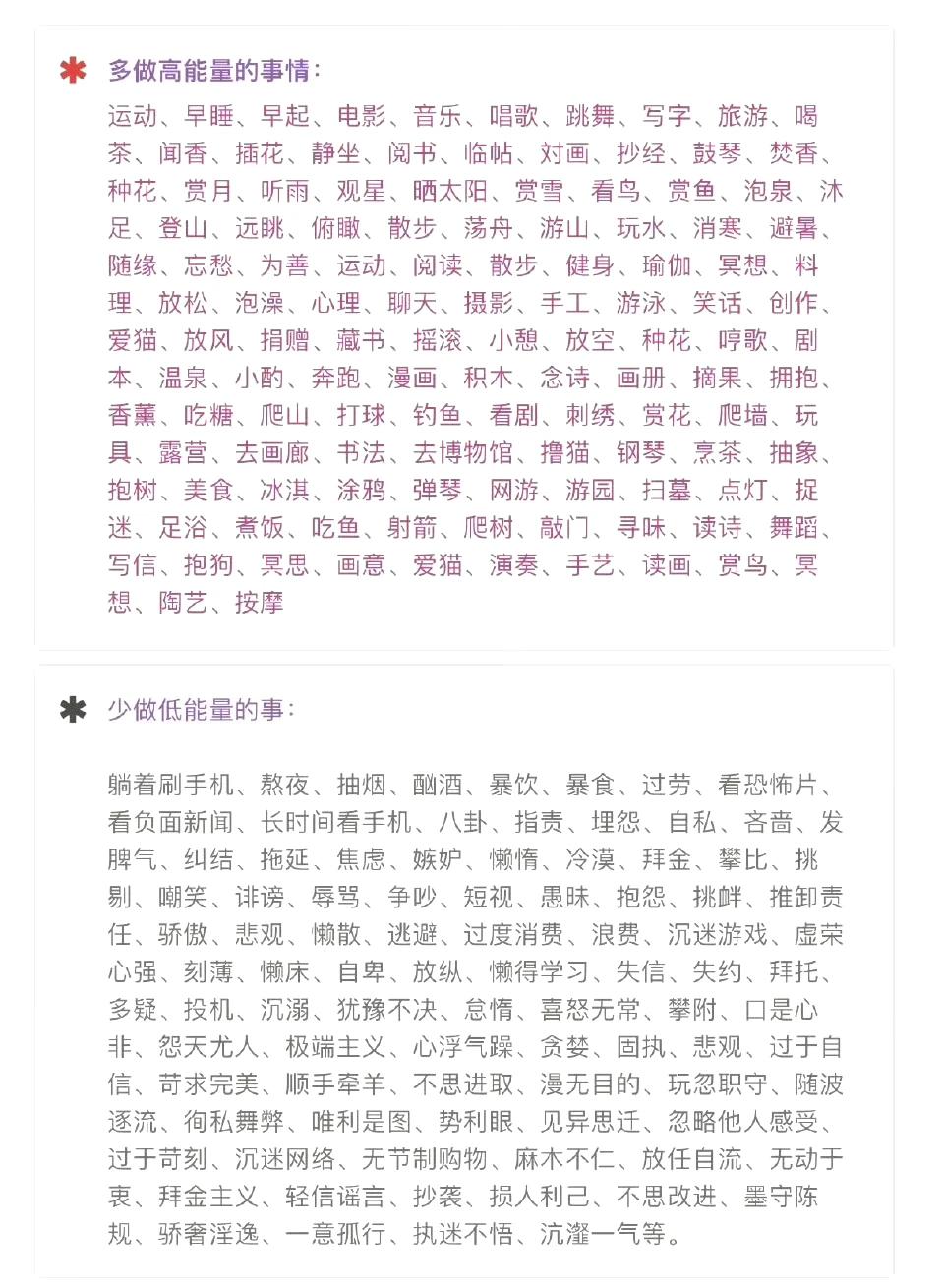 下面那一堆就是我的一生 ​