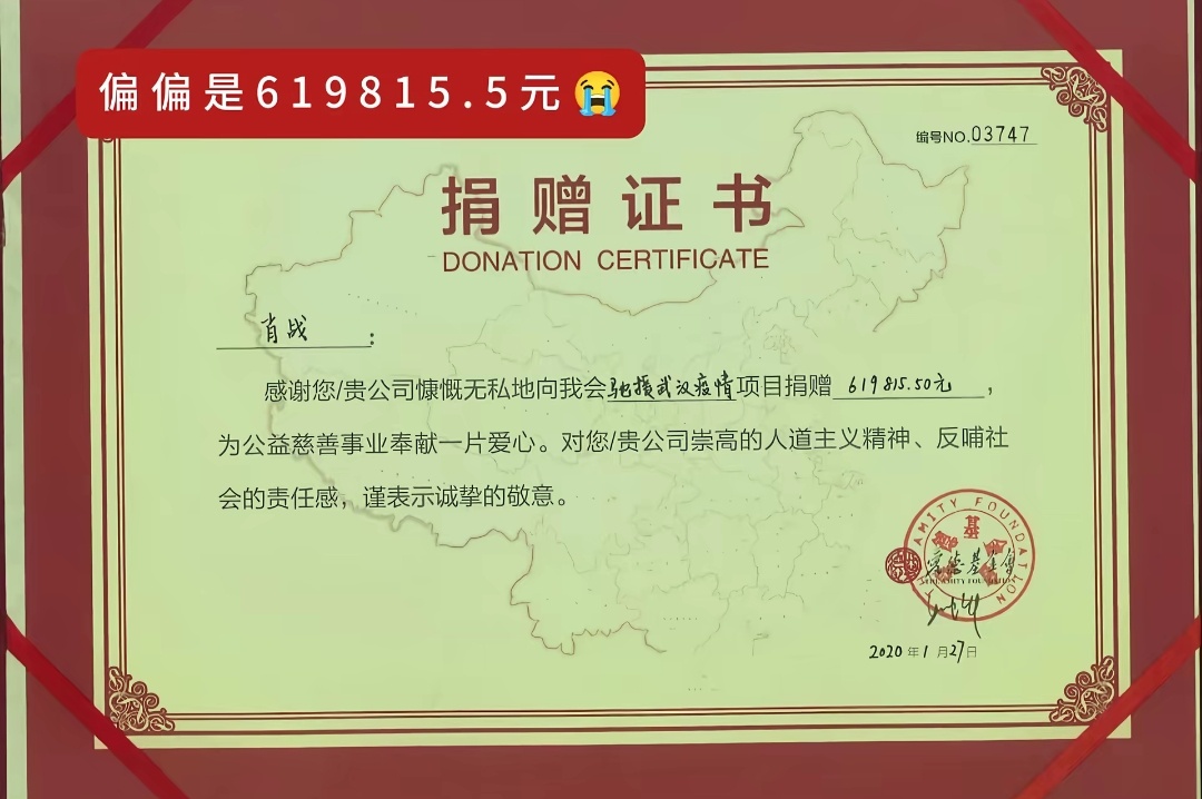 此恨绵绵无绝期 肖战我连心疼你都有时差偏偏是619815.5 偏偏是2020.1