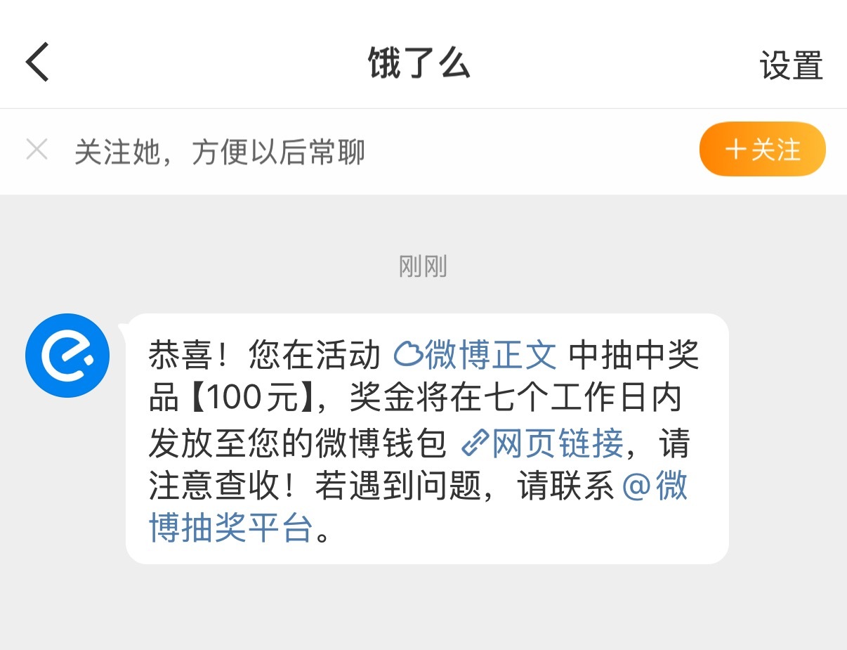 天降100 嘻嘻⸝⸝ ᷇࿀ ᷆⸝⸝ ​​​