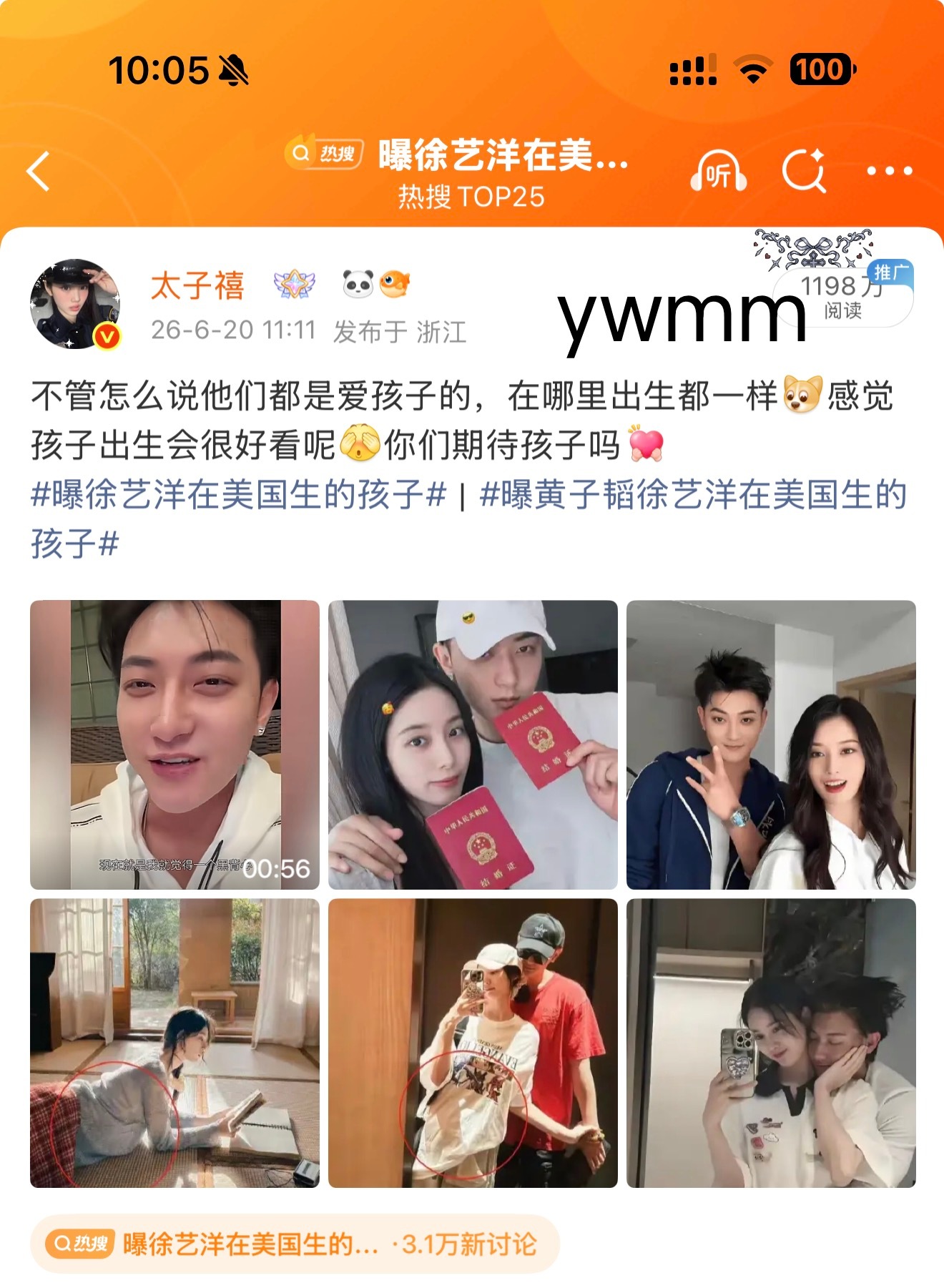 谁能看看这个数字是啥呀