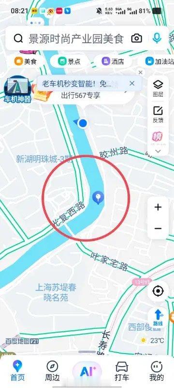 现身说法，什么是风水好。上次提到过，新湖明珠城3期这里，苏州河转弯的地方，风水极