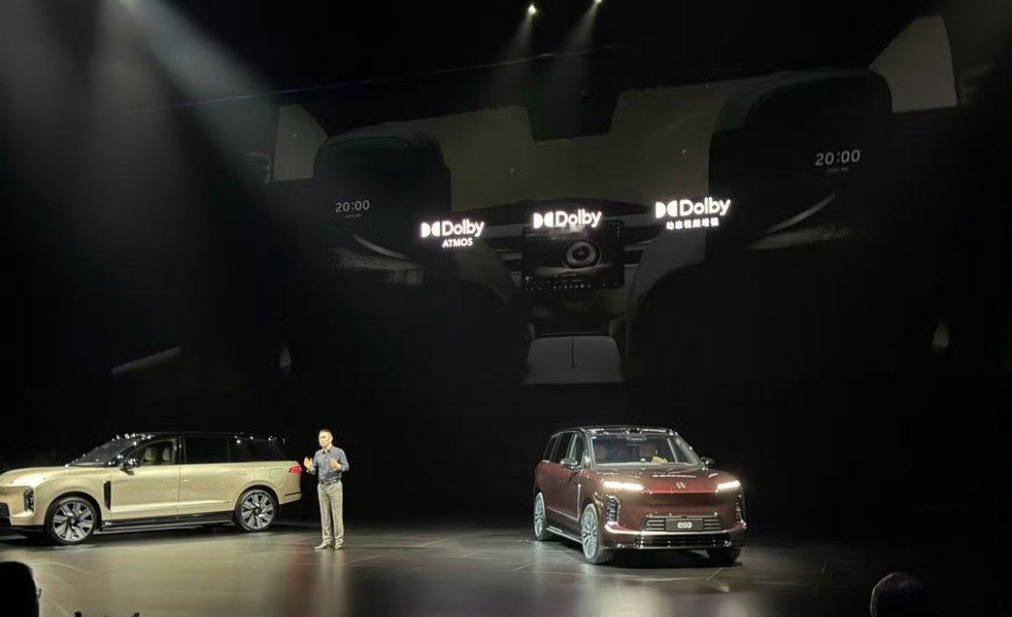 蔚来ES9首台支持 3 杜比认证的车蔚来es9正式发布42how