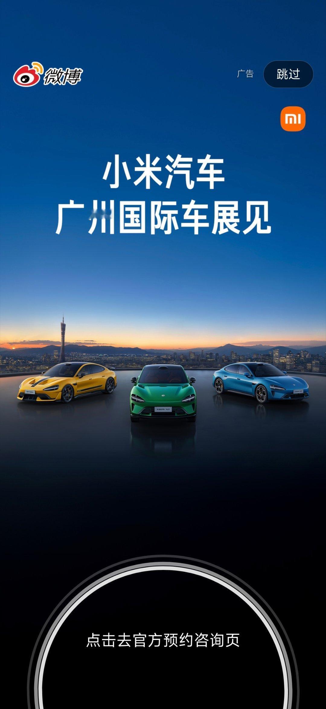 营销搞起来，新车快亮相。