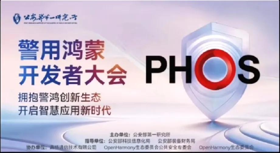 未来鸿蒙系统才是主流，安卓苹果只能做小孩那桌。

大家发现没？鸿蒙正成为我们的安