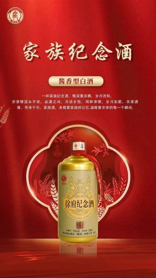 喝酒，不一定要追求名酒，但一定要喝好酒🍶
品质决定一切，征服人心的永远不是价格