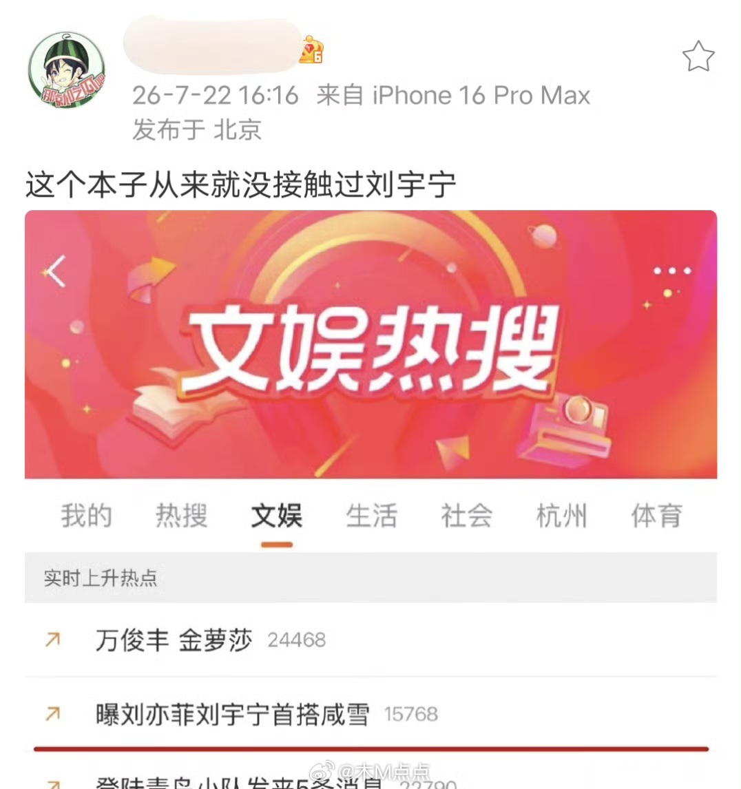 刘亦菲刘宇宁或演咸雪 那很有节目了，如果这两位合作大家大概率会看到两个热搜，一个