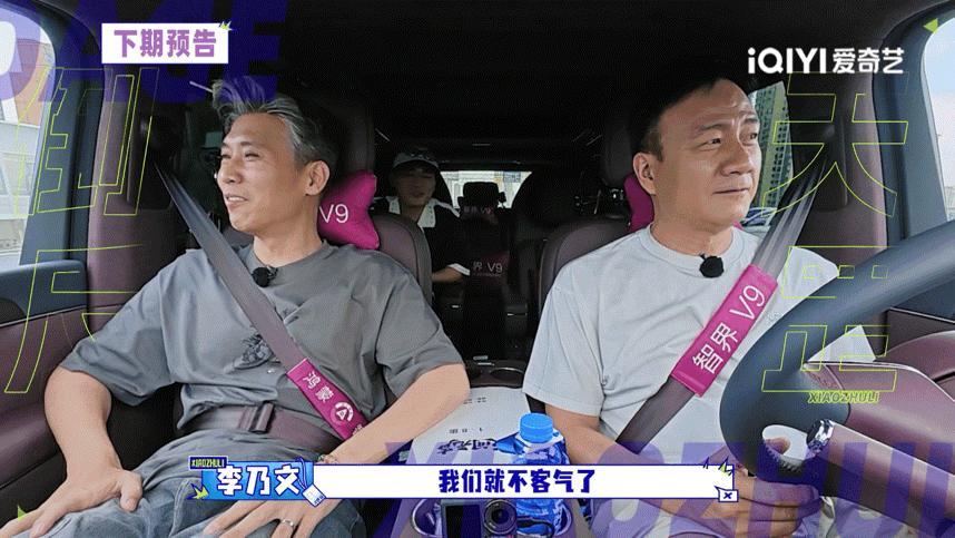欧豪张嘴就要辞退胡军李乃文哈哈哈谁懂啊，这“一家三口”让我期待值拉满了，欧豪正在