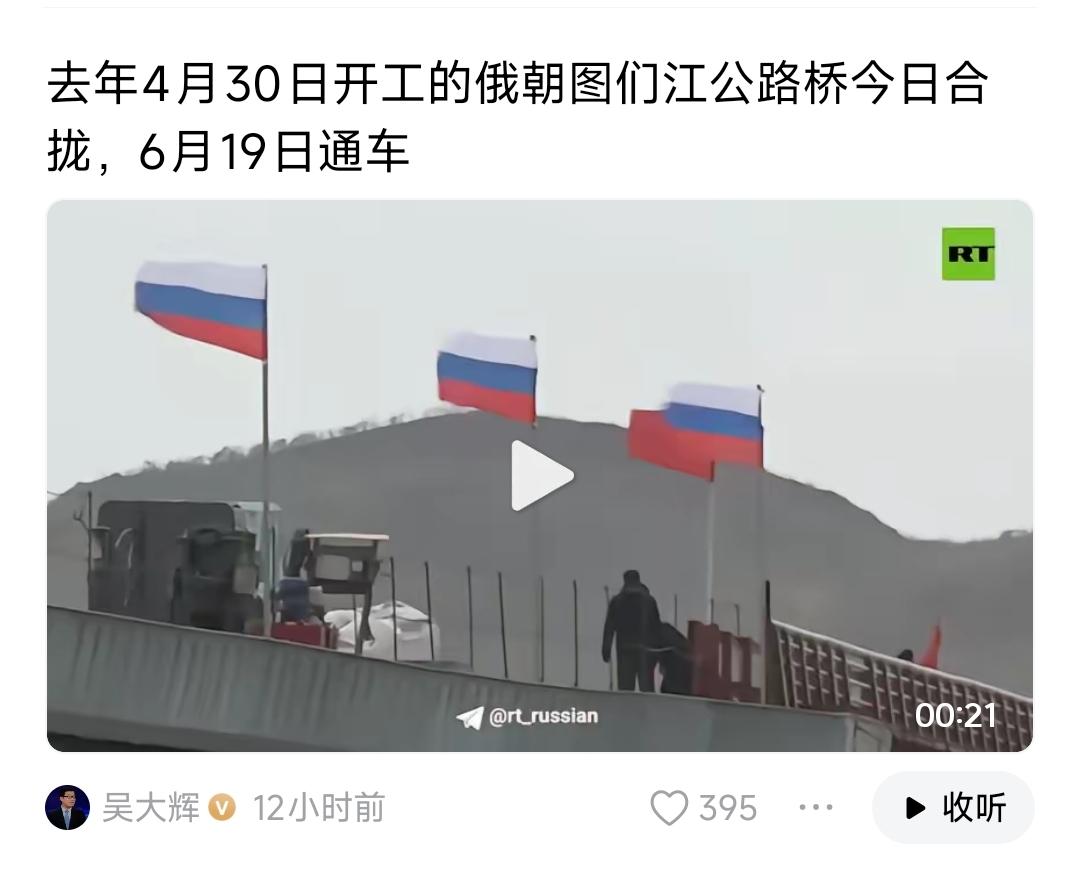 赵海柱：我兄弟的兄弟也是兄弟！恭祝两位兄弟在北出海口完成深度合作，希望两兄弟把桥