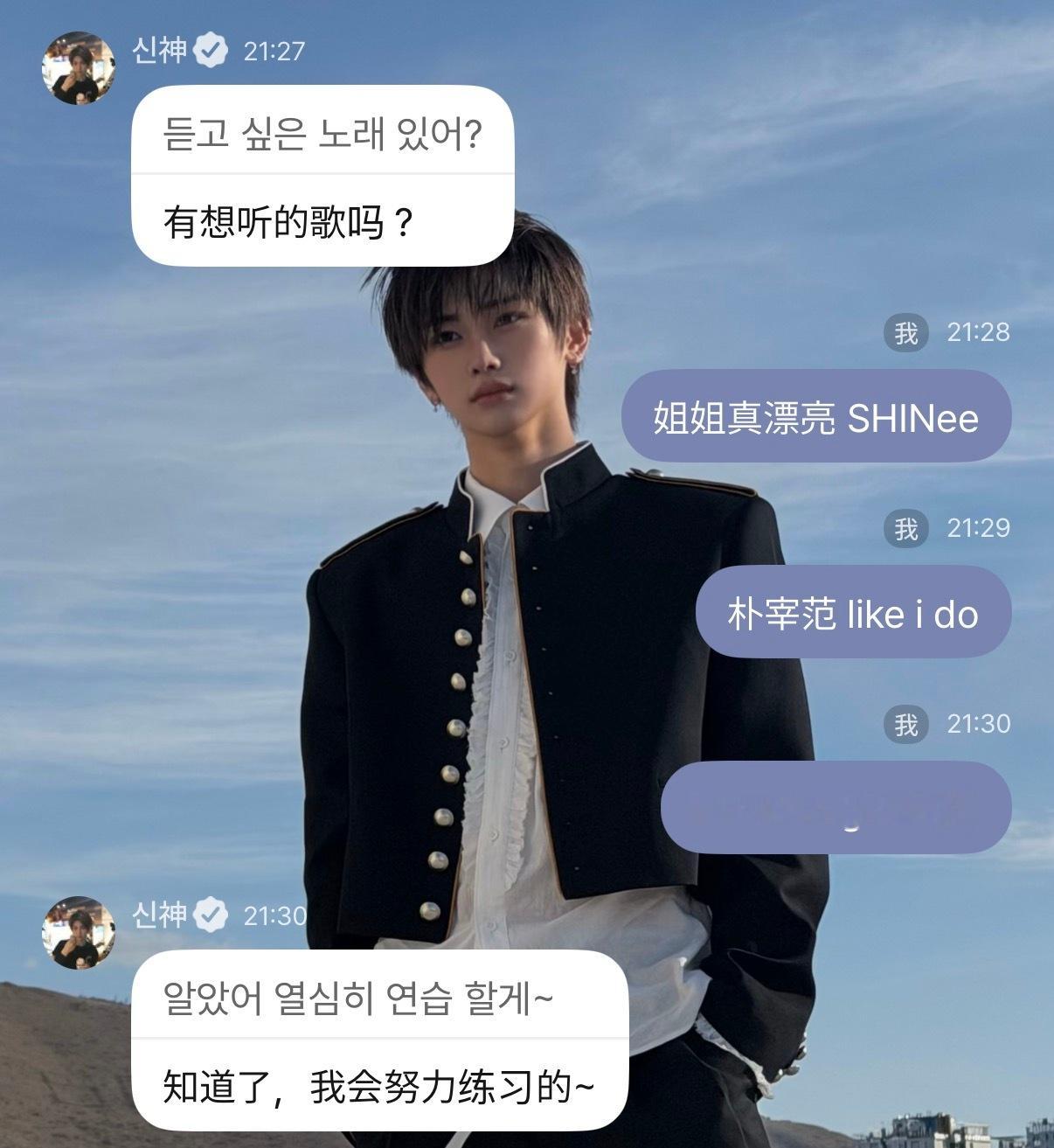 欧巴已完成1/3 ​​​