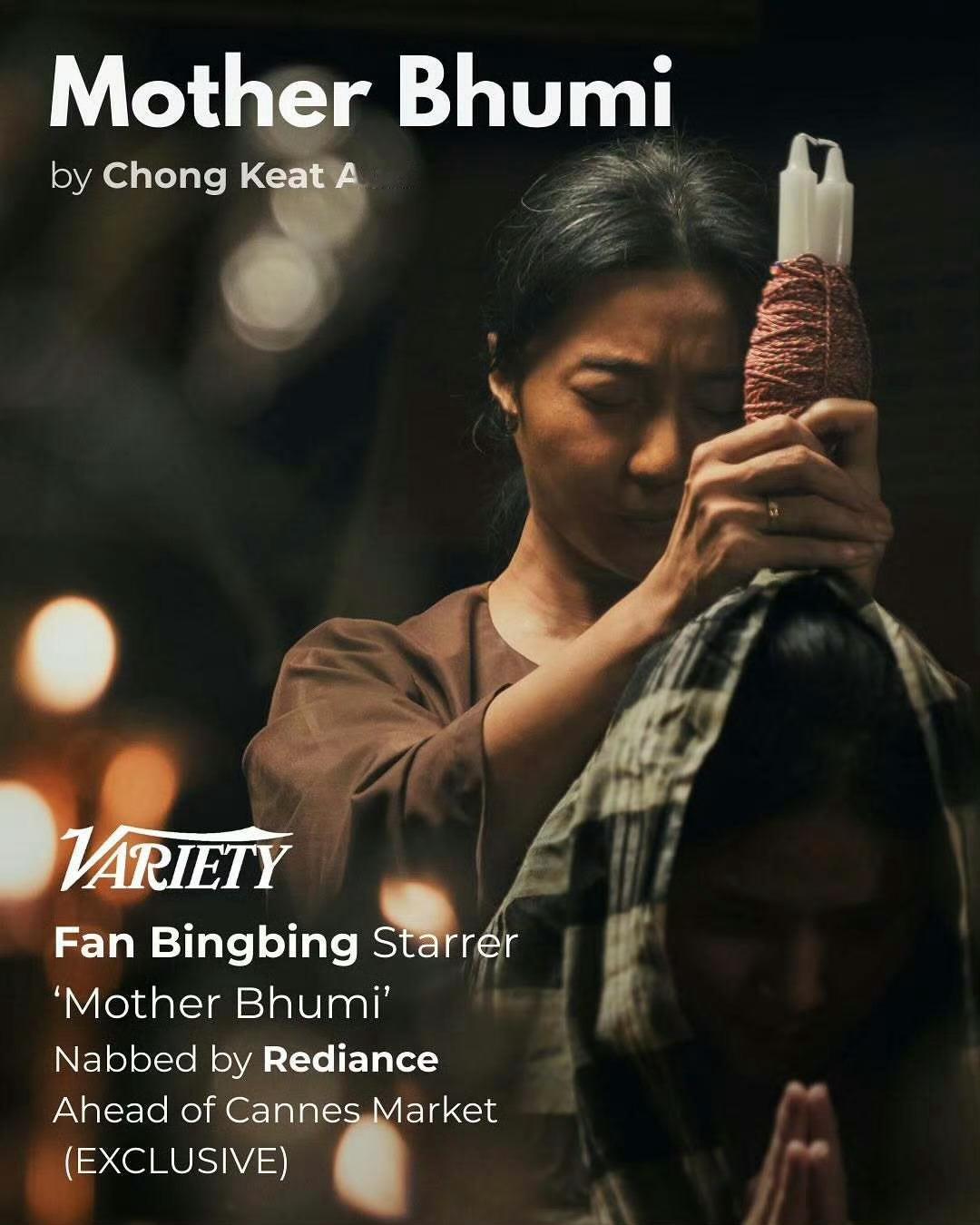 时尚“地母”来袭  🔥 电影发布独家剧照 ，角色扮相可谓大为惊喜 ！创立六年 