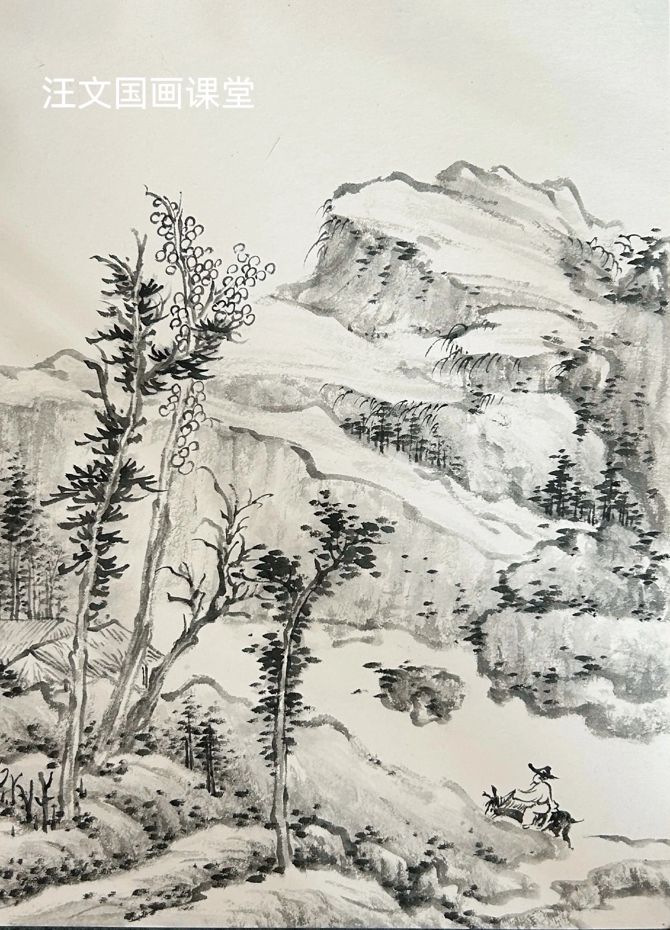 学清代山水课程之（查士标）点关注来直播间。