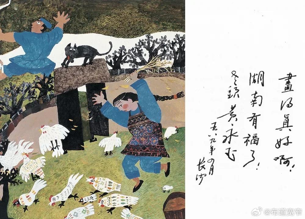 宽窄观察 蔡皋的"桃花源"：当一位80岁绘本奶奶，重新定义了中国人的精神故乡20