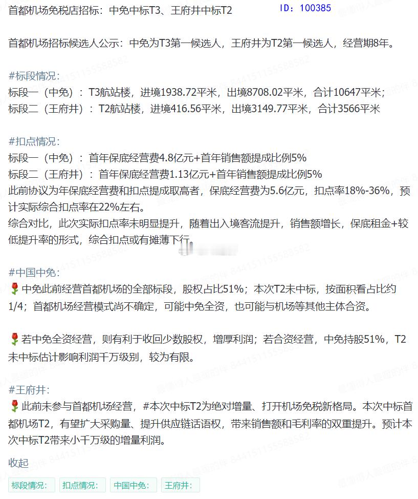 超级大放送！干货满满！【午盘回顾】      早盘指数延续反弹维持强势震荡，短线