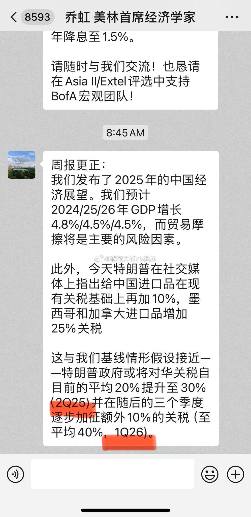 之前市场一直按货值的60%预期交易，现在看，之前说+60%的关税 ，说的是增加关