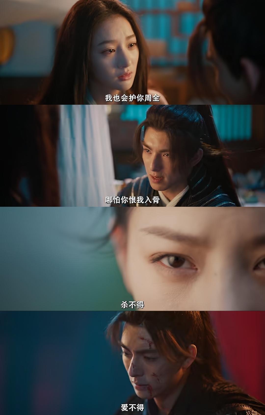 《芳华里》：宿命虐恋加复仇爽感，这剧只看预告就上头了，清冷神颜加大片质感，谁能信