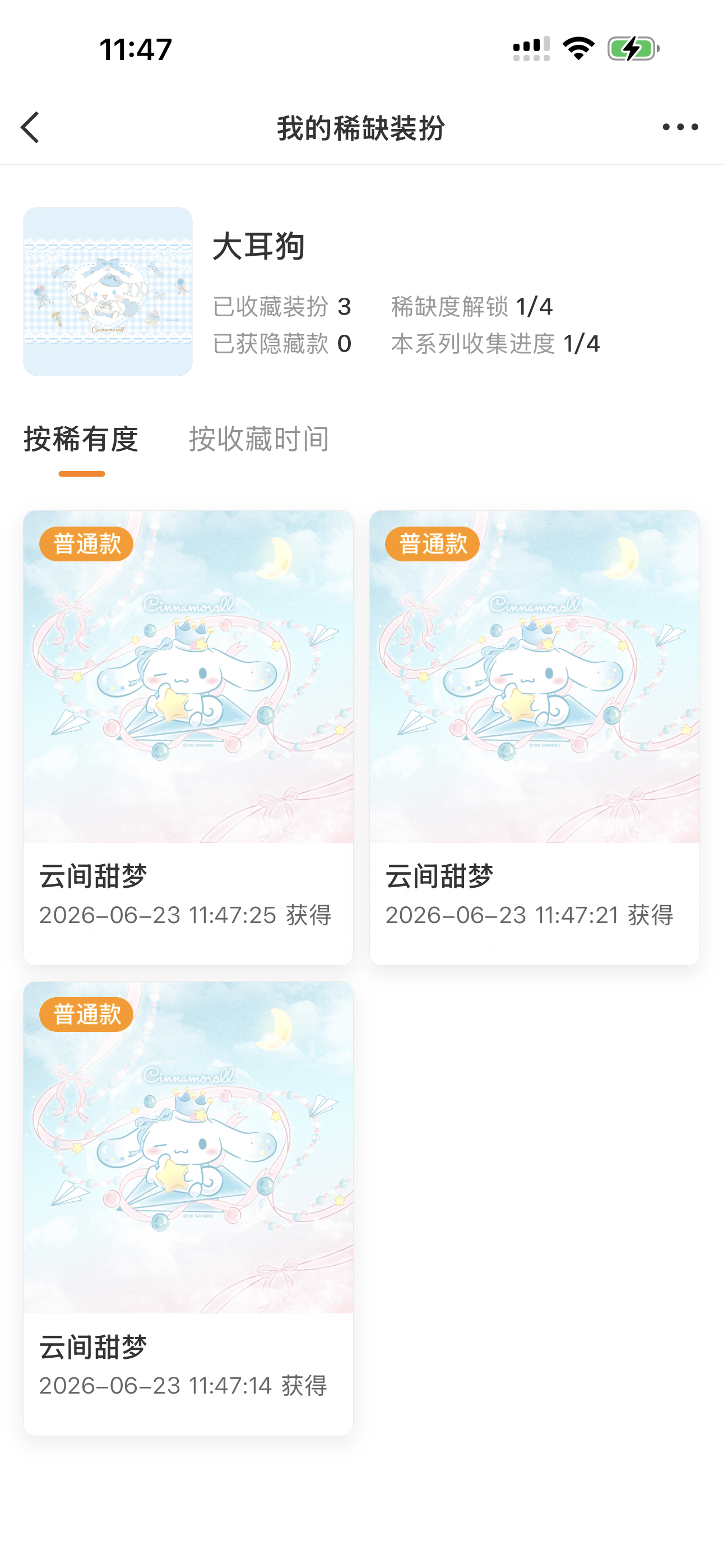 我我我…… 