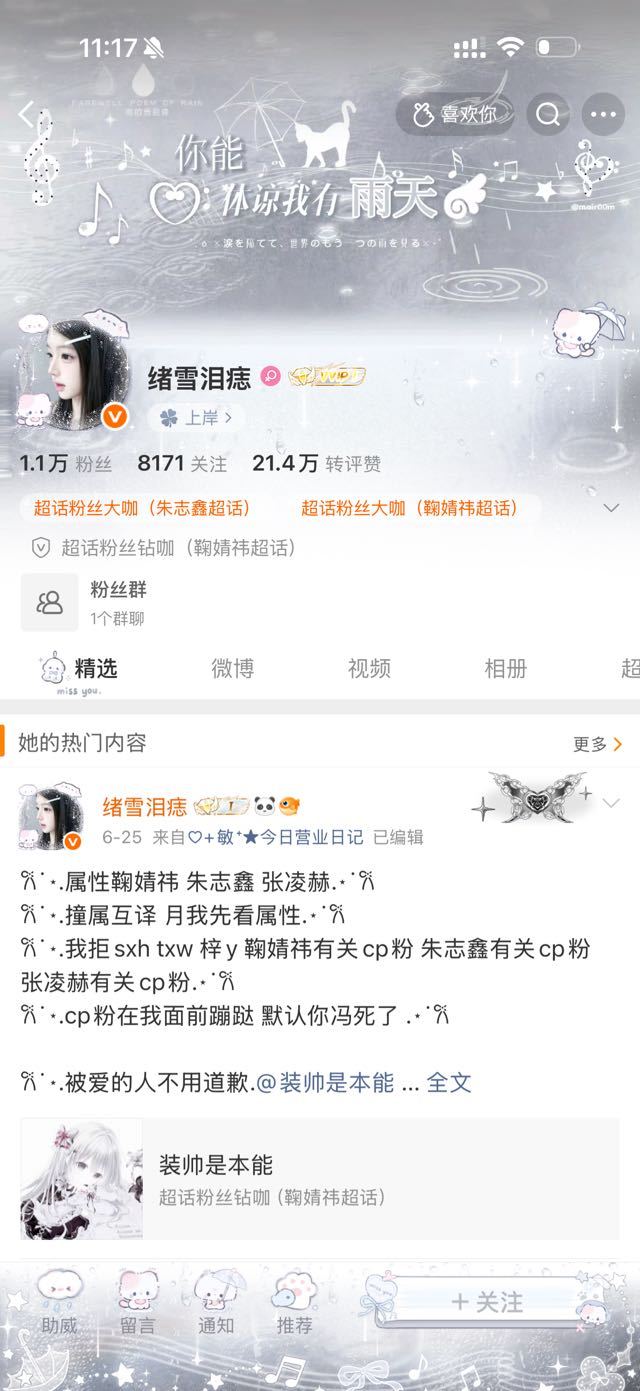 动动 
