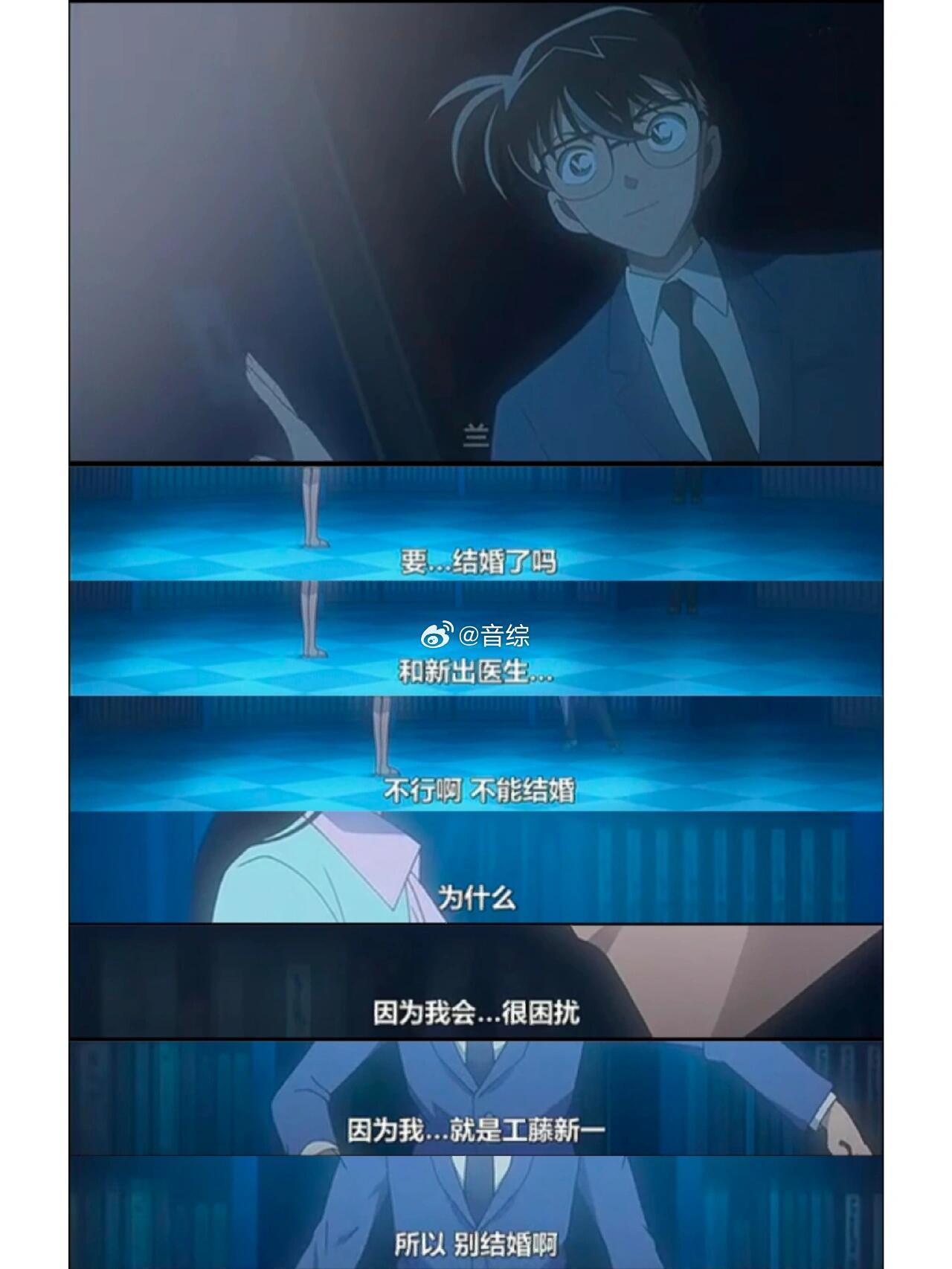名侦探柯南十年后的陌生人绝对是柯南里最虐的名侦探柯南