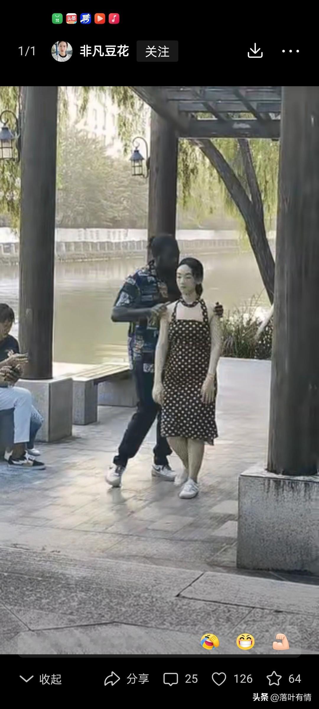 公园内的岸边，
两个小姐姐正在跳舞，
两名老外散步看到后，
就热情上前交流，
得