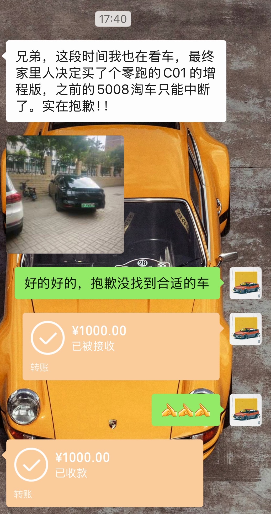 又少了一份收入