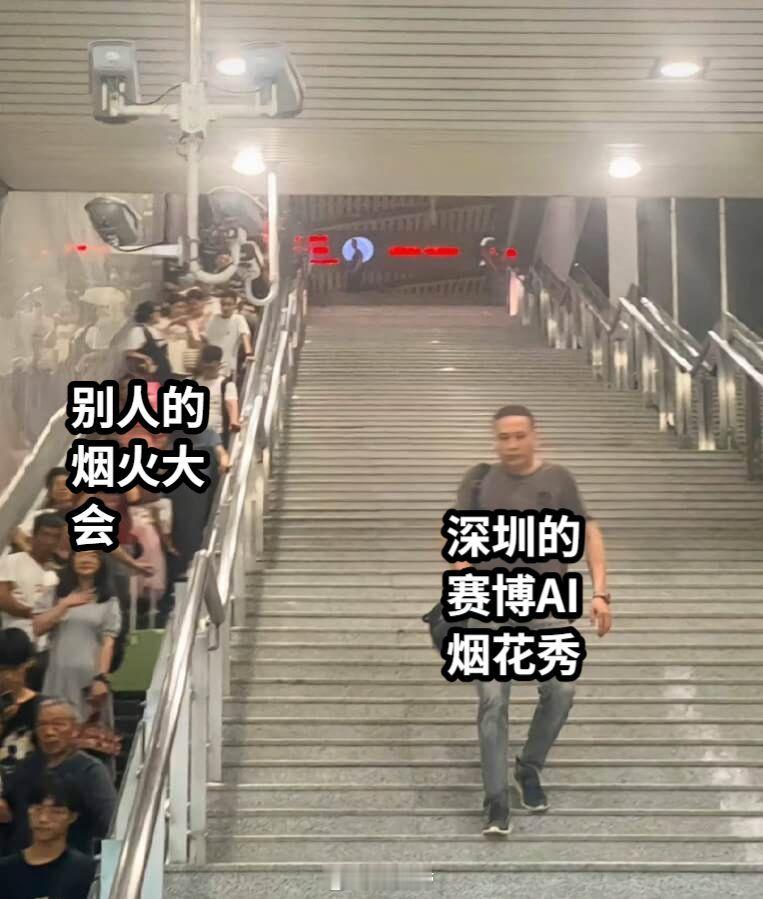 深圳AI的含金量还在上升  2228架无人机夜空织梦，晶泰科技作为特专科技领军者