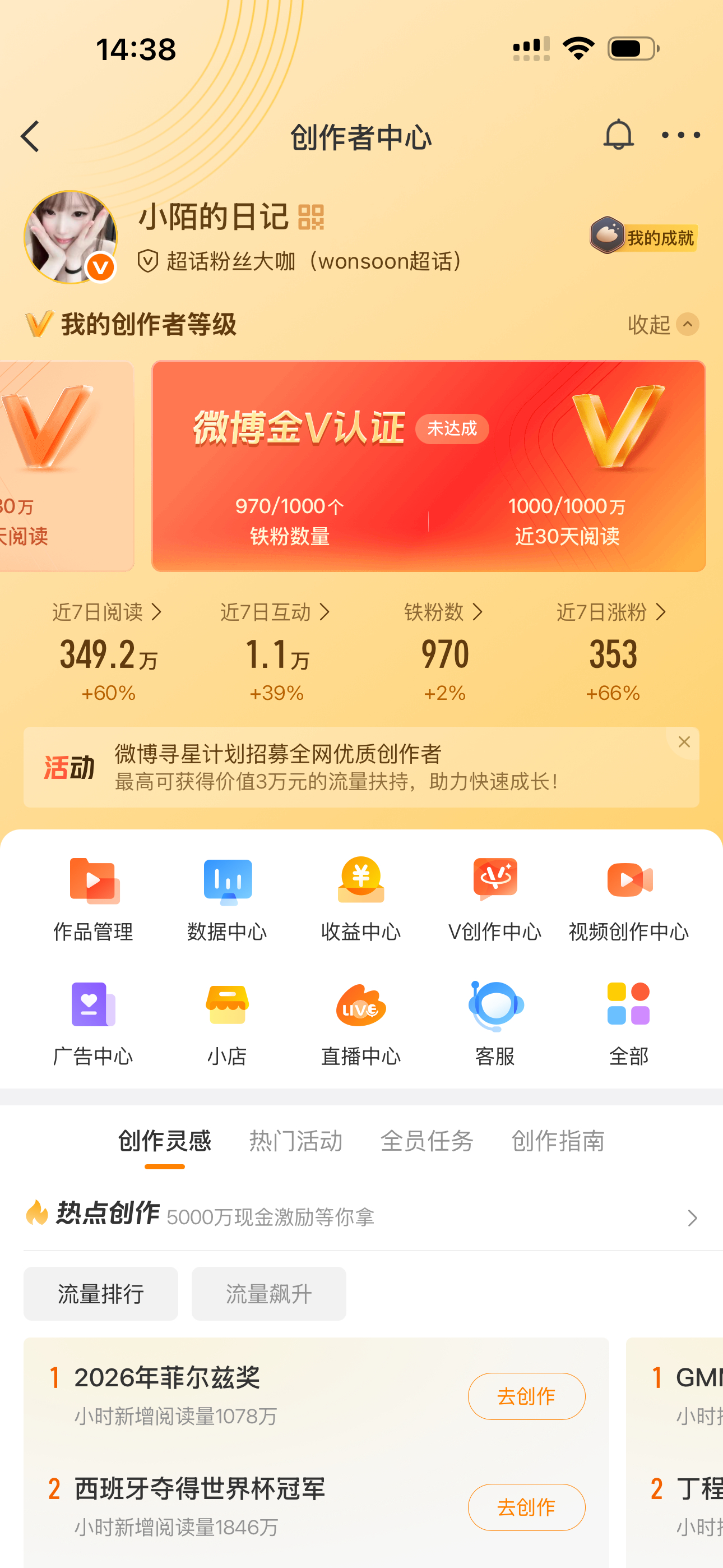 就差一点 路过跟我dd
