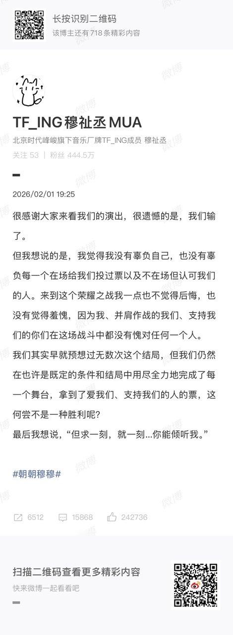 穆祉丞早就预想过无数次这个结局穆祉丞但求一刻就一刻你能倾听我穆祉丞早就预想过无数