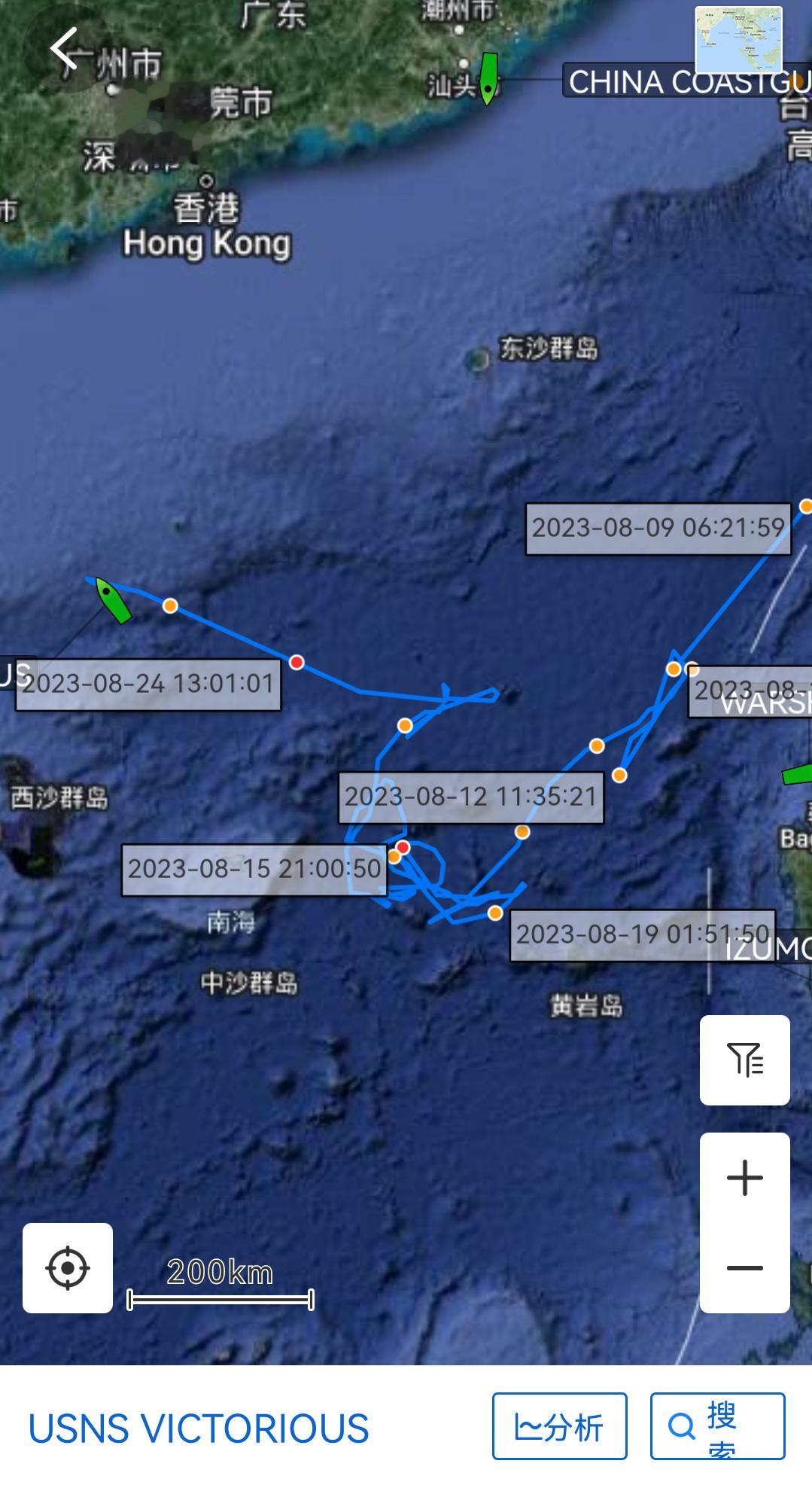 美国海军胜利号(T-AGOS-19)在南海进行侦察活动。胜利号于8月9号通过巴士