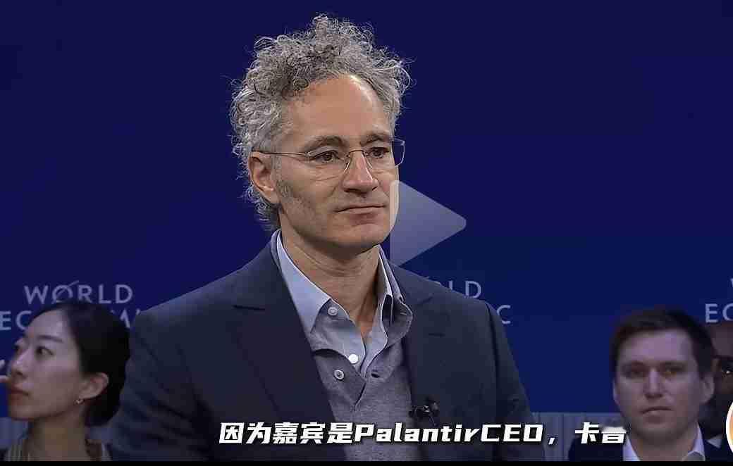 记住这个人和他说的话。早在AI概念出来第一天，就预感有这么个人会蹦出来，在达沃斯