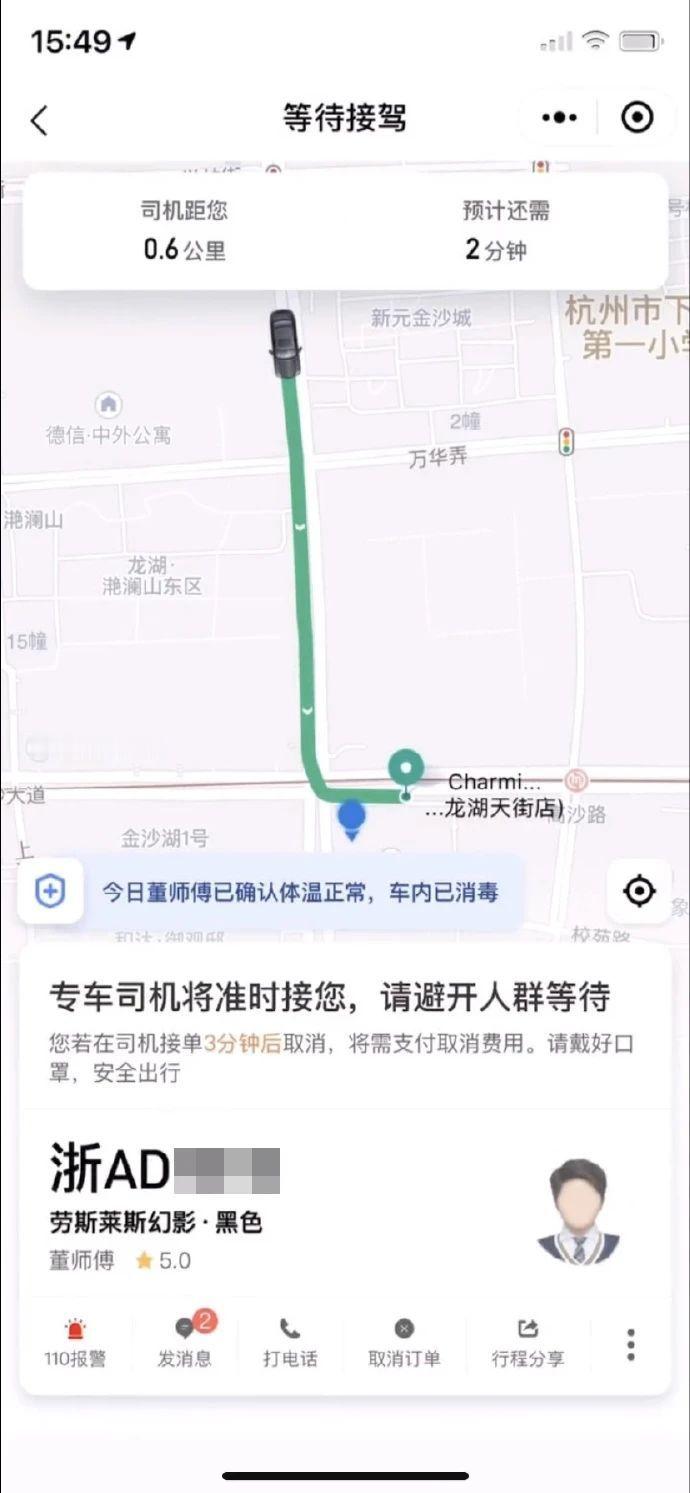 打车打到豪车，上车第一句话说什么才能引起他的注意？！！ ​​​