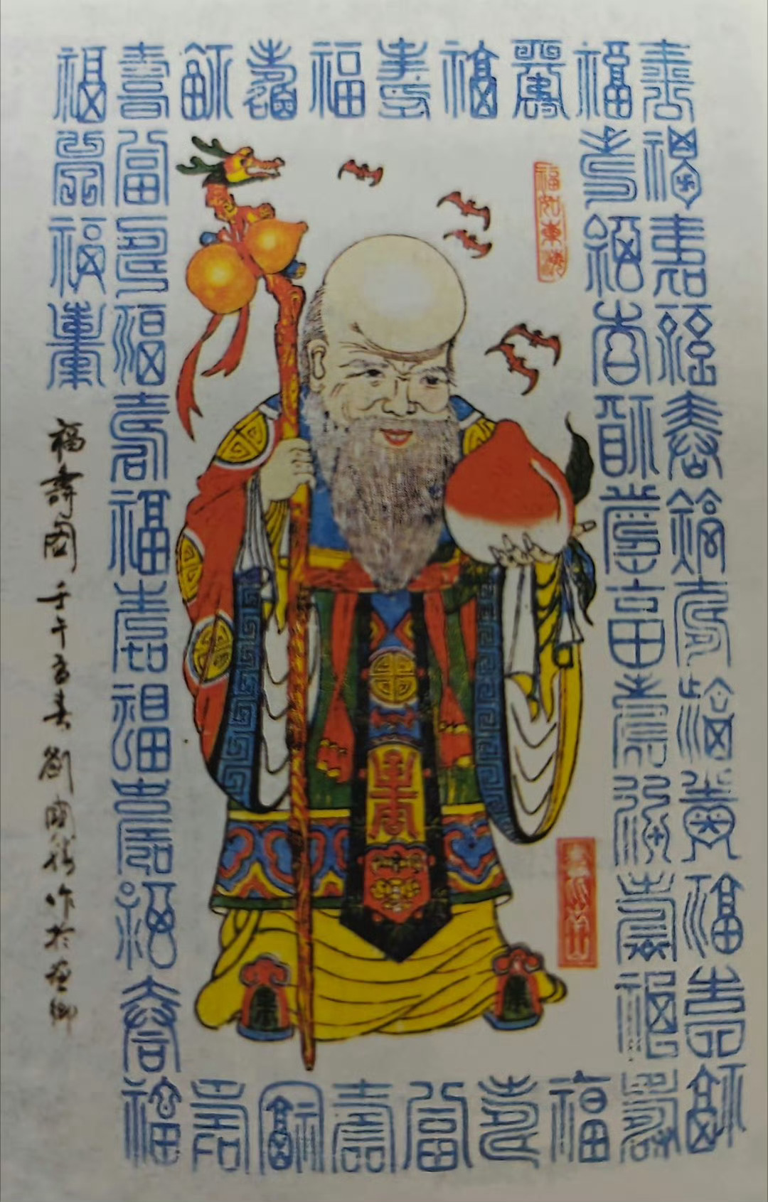 年画也是吉祥的寓意。比如年画挂福禄寿，仙桃童子。放在人丁位，则有利健康长寿。年画