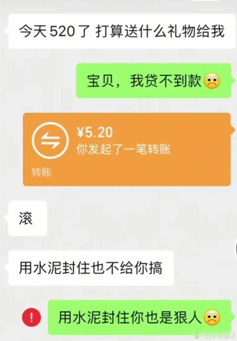 “男人撒钱为了性，女人劈腿为了钱”，在一些人身上验证了。用金钱兑换生理满足，用身