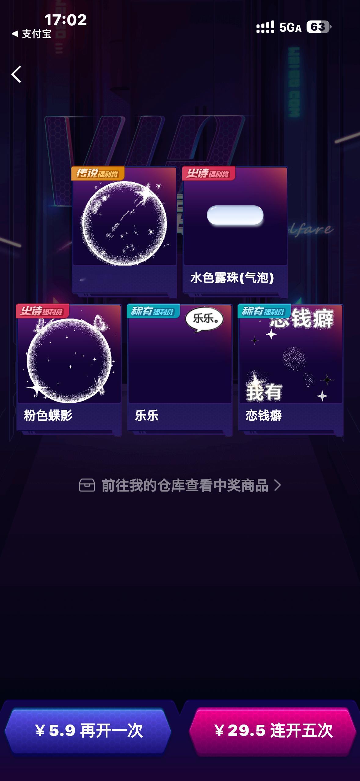 舒服呀 ​​​