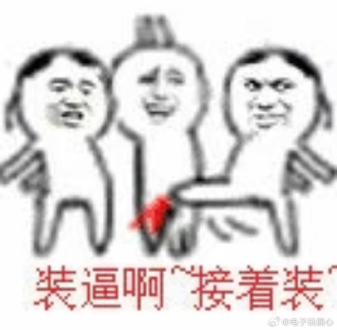 玩不下去了收拾收拾卖了 