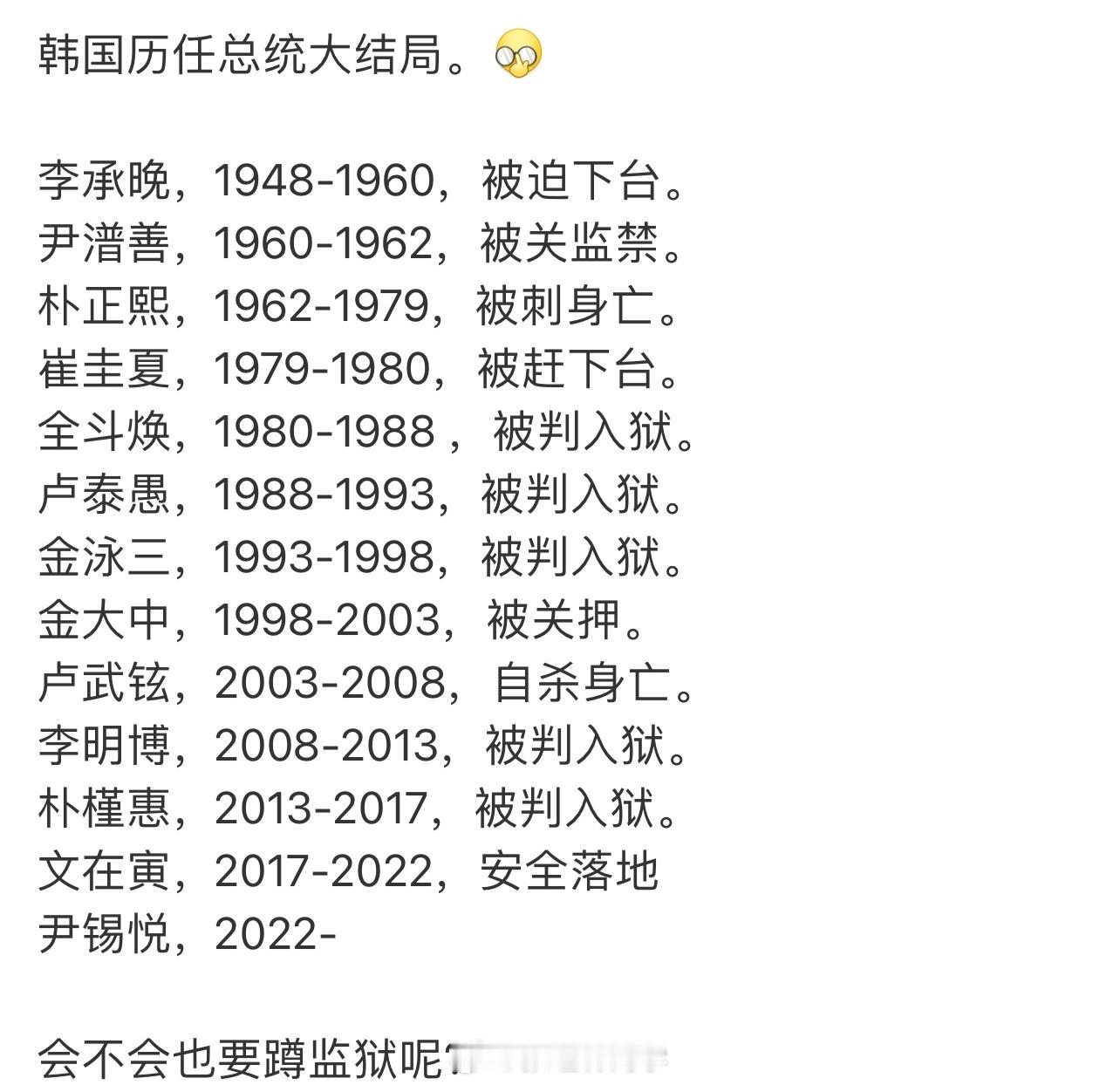 已经开始吹未来新婚三件套：人形机器人，无人驾驶汽车，飞行器（低空经济）…[汗] 