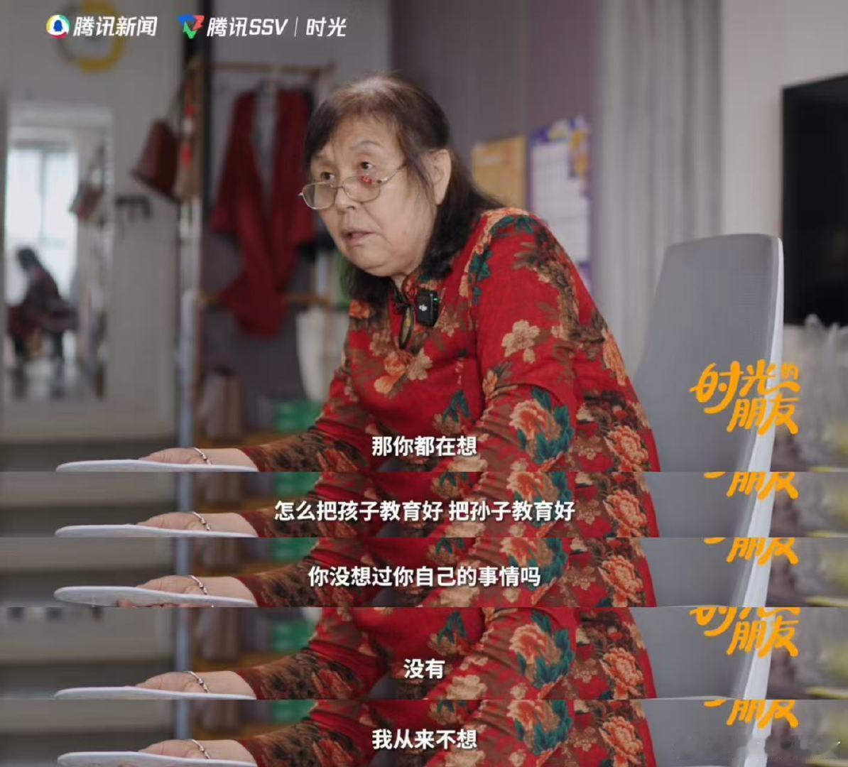 西安老漂族奶奶哭着说想回老家 老漂族不开心很有可能是抑郁 时光的朋友 她习惯了故