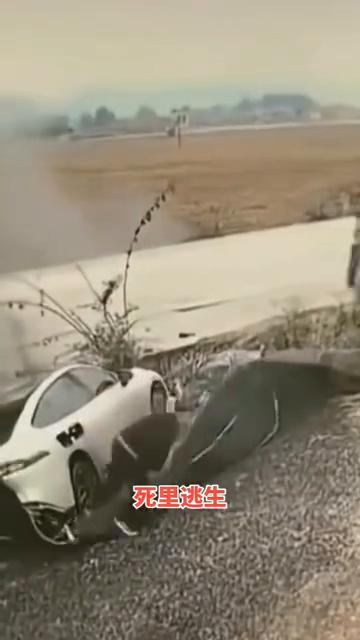 死里逃生。