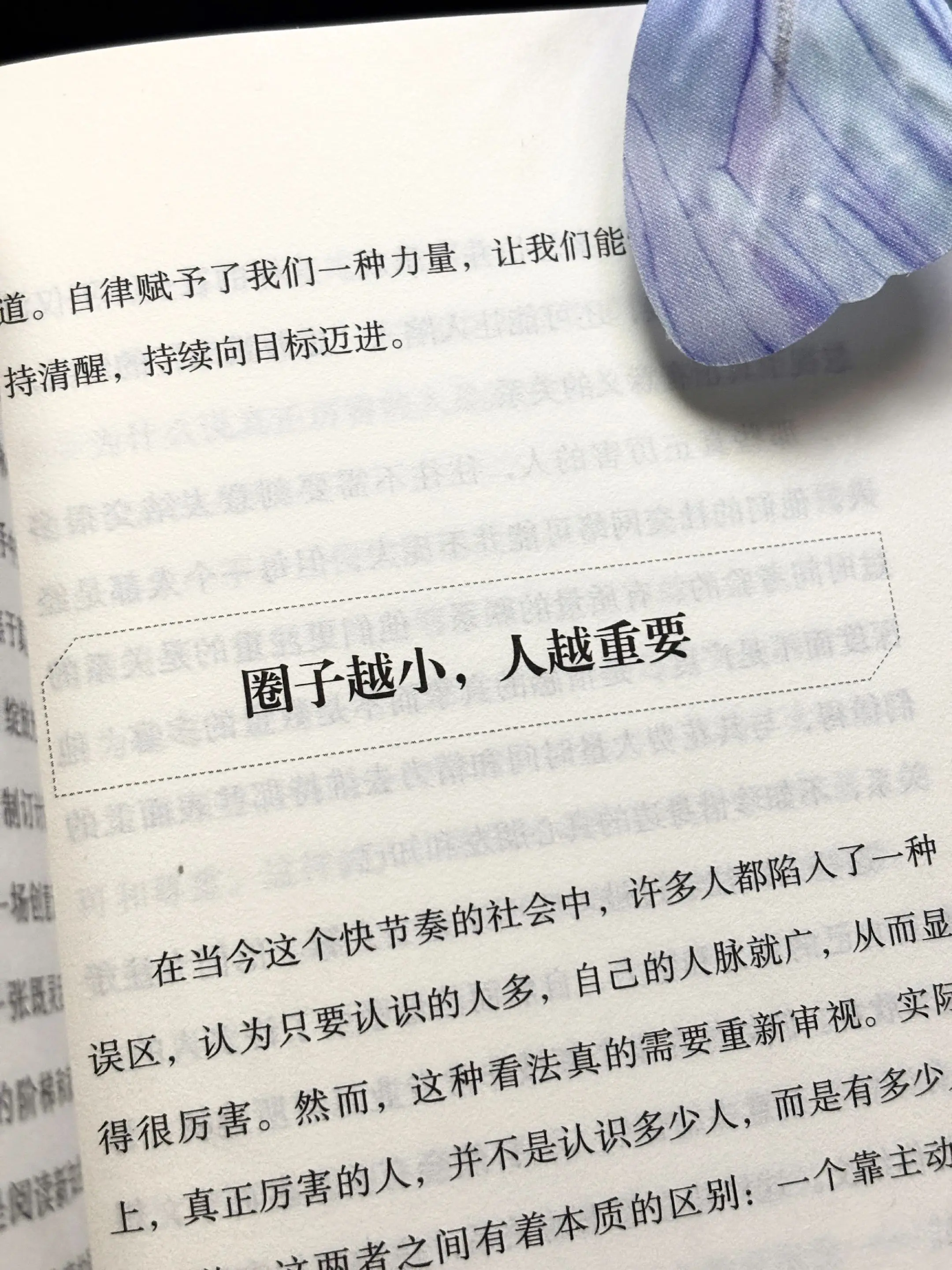 事压不垮人，但情绪可以，如何缓解我们的情绪，用这本书的内容能帮到我们。