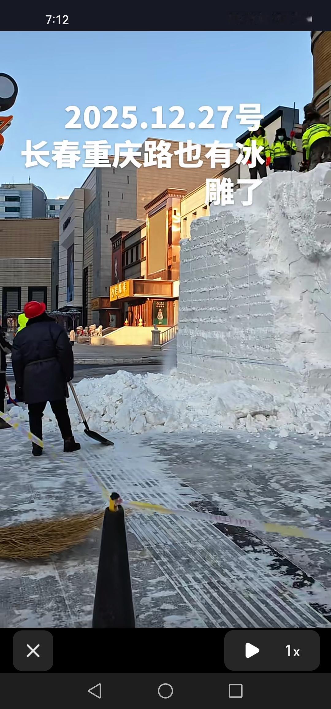 12月27号，长春市重庆路开启了冰雕、雪雕的修建工作。我满心期待着重庆路能因此焕