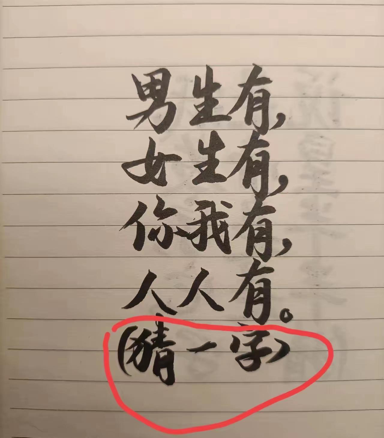 求网友指点一下[作揖]
