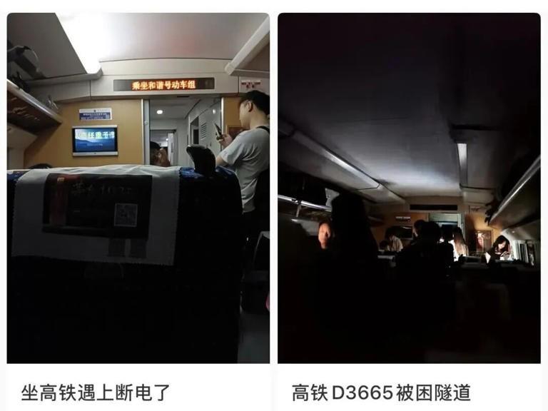 列车停电、车厢闷热、孩子被热哭、乘客疑似晕厥……这不是灾难片，而是3月29日发生