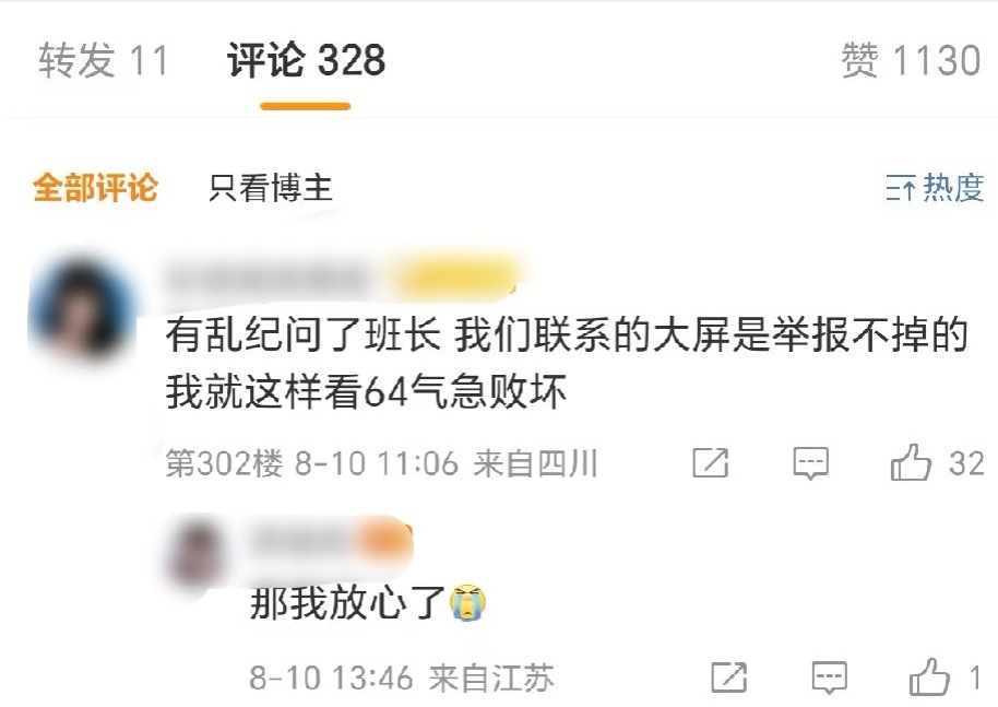大家觉得张元英生日大屏能顺利上屏吗？之前聚宝了柳智敏家最近又惹了宫脇咲良家… ​